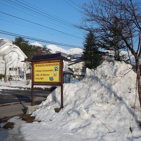 Mt Hakuba Backpackers Hostel エクステリア 写真